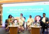 महिलाओं के नेतृत्व से मजबूत होगा लोकतंत्र और समावेशी विकास: विधानसभा स्पीकर कुलतार सिंह संधवां और कैबिनेट मंत्री डॉ. बलजीत कौर