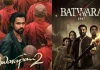 इमरान हाशमी की ‘आवारापन 2’ ने दी सिनेमाघरों में दस्तक, सनी देओल की ‘बंटवारा 1947’ को छोड़ा पीछे