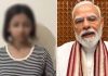 जंतर-मंतर प्रोटेस्ट: पीएम मोदी को गाली देने वाली लड़की ने वीडियो जारी कर मांगी माफी, कहा, बहकावे में आ गई…