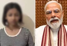 जंतर-मंतर प्रोटेस्ट: पीएम मोदी को गाली देने वाली लड़की ने वीडियो जारी कर मांगी माफी, कहा, बहकावे में आ गई…