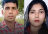 UP News: लव मैरिज के 20 साल बाद पत्नी ने की पति की हत्या; बेहोश कर साड़ी से गला घोंटा