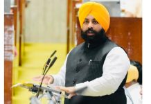 पंजाब बदल रहा है और गुणवत्तापूर्ण शिक्षा उसकी नई पहचान बन रही है: हरजोत सिंह बैंस