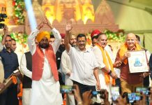 ‘हमारे राम’ नाटक की पूरे पंजाब में हो रही सराहना, अभी बुक करें अपनी मुफ्त टिकटें: अरविंद केजरीवाल
