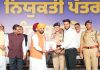 पंजाब के 1,746 और युवाओं को पुलिस में मिली सरकारी नौकरी, मुख्यमंत्री भगवंत सिंह मान ने सौंपे नियुक्ति पत्र
