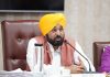 भगवंत मान सरकार ने पंजाब की सभी गौशालाओं के बिजली बिल किए माफ