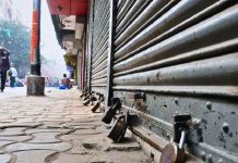 Punjab Bandh 21 August : 21 अगस्त को क्या रहेगा पंजाब बंद का ऐलान, जानें क्या बंद रहेगा और क्या खुला रहेगा