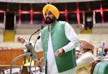 Punjab News: पंजाब विधानसभा में पंजाब कॉमन इंफ्रास्ट्रक्चर (रेगुलेशन एंड मेंटेनेंस) संशोधन विधेयक, 2026 बहुमत से पारित