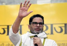 Bankipur Bypoll Results: बांकीपुर में चौथे राउंड के बाद प्रशांत किशोर 1,145 वोटों से आगे