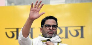 Bankipur Bypoll Results: बांकीपुर में चौथे राउंड के बाद प्रशांत किशोर 1,145 वोटों से आगे