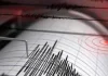 Earthquake News : हिमाचल प्रदेश के चंबा में 3 तीव्रता का भूकंप, नासिक में भी महसूस महसूस किए गए झटके