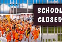 गाजियाबाद के स्कूल 4 से 12 अगस्त तक रहेंगे बंद, कांवड़ यात्रा को देखते हुए लिया गया फैसला