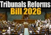 लोकसभा ने बिना बहस के ट्रिब्यूनल रिफॉर्म्स बिल 2026 किया पास: जानिए इसके बारे में