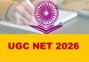 UGC NET Answer Key 2026: कल जारी होगी यूजीसी-नेट 2026 प्रोविजनल आंसर-की, ऐसे करें डाउनलोड