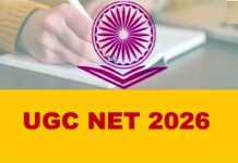 UGC NET Answer Key 2026: कल जारी होगी यूजीसी-नेट 2026 प्रोविजनल आंसर-की, ऐसे करें डाउनलोड