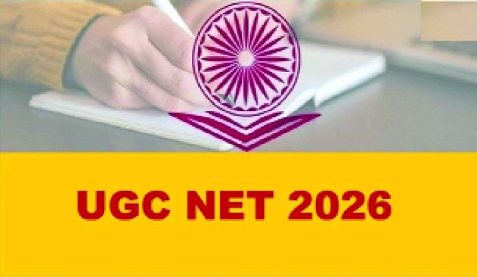 ugc-net-2026-provisional-answer-key-to-be-out-on-august-16--nta-2026-08-15