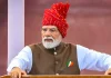 Independence Day 2026: पीएम मोदी ने स्वतंत्रता दिवस 2026 के भाषण में 2047 तक ‘विकसित भारत’ के लक्ष्य को दोहराया