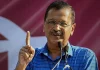 मंगलवार को गोवा में ई-20 पेट्रोल के खिलाफ केजरीवाल का दूसरा टाउनहॉल, बड़ी संख्या में लोगों से शामिल होने की अपील