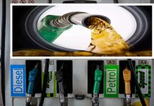 Petrol Diesel Price Today News: जानें आज 9 सितंबर को क्या है पेट्रोल और डीजल की ताजा कीमतें