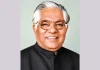 पंजाब कैबिनेट मंत्रियों ने पूर्व मंत्री चुन्नी लाल भगत के निधन पर गहरा दुख व्यक्त किया