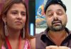 ‘लोगों को पागल बनाना बंद करिए’: रीति तिवारी के सौतेले पिता ने 25 हज़ार रुपये के अलाउंस के दावे को बताया झूठा, उनकी मां भी लगाए गंभीर आरोप!