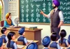 Punjab School Time Change: पंजाब में स्कूलों के समय में बदलाव; 1 अक्टूबर से होगा लागू , जानें नई टाइमिंग