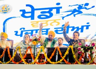 मुख्यमंत्री भगवंत मान द्वारा बठिंडा में ‘खेडां वतन पंजाब दियां-2026’ के चौथे सीज़न का उद्घाटन