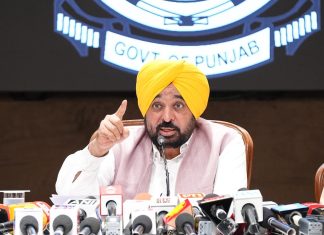 पंजाब सरकार द्वारा राज्य स्तरीय सिविल डिफेंस एयर रेड और ब्लैकआउट मॉक ड्रिल 27 नवंबर को