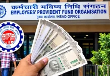 कर्मचारियों के लिए बड़ी खुशखबरी, PF के लिए बेसिक सैलरी लिमिट बढ़कर 25,000 रुपये हुई