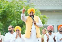 पहली अक्टूबर को महिलाओं के मोबाइल पर सम्मान राशि की ‘टूं-टूं’ फिर सुनाई देगी: मुख्यमंत्री भगवंत मान