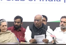 2 से 8 अक्टूबर तक ‘लोकतंत्र बचाओ’ मार्च निकालेगा INDIA गठबंधन, 6 अक्टूबर को चुनाव आयोग का घेराव