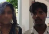 UP News: सास को हुआ 19 साल के दामाद से प्यार, बेटी के पति संग रहने के लिए अपने परिवार और बच्चों को भी छोड़ने को तैयार