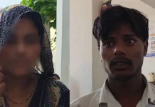 UP News: सास को हुआ 19 साल के दामाद से प्यार, बेटी के पति संग रहने के लिए अपने परिवार और बच्चों को भी छोड़ने को तैयार