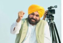 ईमानदारी ही मेरी असली पूंजी है: मुख्यमंत्री भगवंत मान