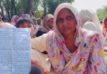 संगरूर के लहरागागा हादसे के पीड़ितों ने सड़क जाम करके किया विरोध प्रदर्शन