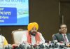 पंजाब निवेशकों के लिए बनेगा प्राथमिकता वाला स्थान, सभी मंजूरियां सिंगल विंडो के माध्यम से: मुख्यमंत्री भगवंत मान