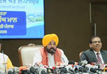 पंजाब निवेशकों के लिए बनेगा प्राथमिकता वाला स्थान, सभी मंजूरियां सिंगल विंडो के माध्यम से: मुख्यमंत्री भगवंत मान
