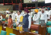 पंजाब विधान सभा ने दिवंगत आत्माओं को श्रद्धांजलि अर्पित की