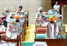 पंजाब विधानसभा का 13वां सत्र अनिश्चितकाल के लिए स्थगित