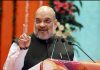 Amit Shah Visit Punjab: दशहरा के अवसर पर 20 अक्टूबर को पंजाब का दौरा करेंगे केंद्रीय गृह मंत्री अमित शाह