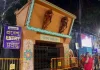 कोलकाता में दुर्गा पूजा पंडाल में भगदड़ मचने से 19 मौतें, 25 लोग घायल, जांच के लिए हाईकोर्ट जज की अगुवाई में SIT बनेगी